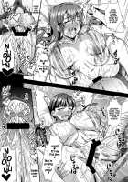 Critical Burst!! / くりてぃかるばーすと!! [Mifune Seijirou] [Dead Or Alive] Thumbnail Page 22