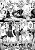 Critical Burst!! / くりてぃかるばーすと!! [Mifune Seijirou] [Dead Or Alive] Thumbnail Page 24