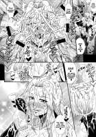 Critical Burst!! / くりてぃかるばーすと!! [Mifune Seijirou] [Dead Or Alive] Thumbnail Page 31