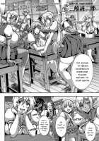 Elf Harem Academia / エルフハーレムアカデミア [Mifune Seijirou] [Original] Thumbnail Page 02