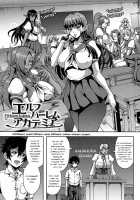 Elf Harem Academia / エルフハーレムアカデミア [Mifune Seijirou] [Original] Thumbnail Page 03