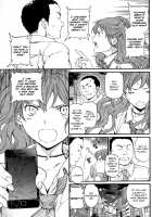 Damn Good!! / DAMN GOOD!! [Cuvie] [Original] Thumbnail Page 03