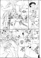 Body Language / ボディランゲージ [Cuvie] [Original] Thumbnail Page 21