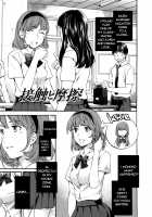 Hadairo Renai Ch. 5, 11 / 肌色レンアイ 第5、11話 [Cuvie] [Original] Thumbnail Page 01