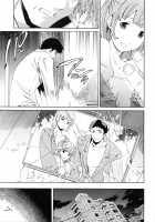 Shitai Kara Suru no / したいからスルの [Cuvie] [Original] Thumbnail Page 89