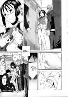 Cloudy Ch. 1-7 / Cloudy 第1-7話 [Cuvie] [Original] Thumbnail Page 11