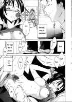 Cloudy Ch. 1-7 / Cloudy 第1-7話 [Cuvie] [Original] Thumbnail Page 13