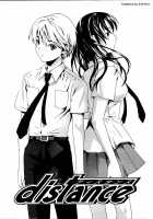 Cloudy Ch. 1-7 / Cloudy 第1-7話 [Cuvie] [Original] Thumbnail Page 70