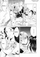 Delicacy Ch. 3-5, 8 / デリカシー 第3-5, 8章 [Cuvie] [Original] Thumbnail Page 21