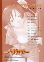 Delicacy Ch. 3-5, 8 / デリカシー 第3-5, 8章 [Cuvie] [Original] Thumbnail Page 38