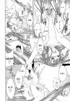 Delicacy Ch. 3-5, 8 / デリカシー 第3-5, 8章 [Cuvie] [Original] Thumbnail Page 49