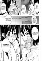 Zoku Yawahada Juurin / 続・柔肌蹂躙 [Inkey] [Original] Thumbnail Page 11