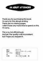 Joshikousei Shoukougun / 女子高生症候群 [Velzhe] [Original] Thumbnail Page 17