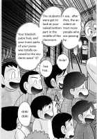 Manami Sensei no Kougaigakushuu / まなみ先生の肛外学羞 [Kamitou Masaki] [Original] Thumbnail Page 23