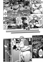 Gyaku Rape Bus Tour ~Tsugi Tomarimasen~ / 逆レイプバスツアー ～次とまりません～ [Herohero Tom] [Original] Thumbnail Page 04