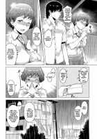 Amayadori / 甘やどり [Ryuuta] [Original] Thumbnail Page 02