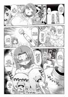 Nandemo Chousa Shoujo ver.M / なんでも調査少女 ver.M [Kiliu] [Original] Thumbnail Page 10