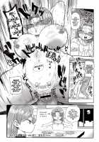 Nandemo Chousa Shoujo ver.M / なんでも調査少女 ver.M [Kiliu] [Original] Thumbnail Page 16