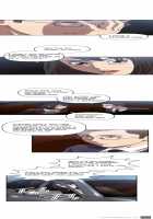 Club Sodom Ch.1-9 [Original] Thumbnail Page 125