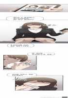 Club Sodom Ch.1-9 [Original] Thumbnail Page 20