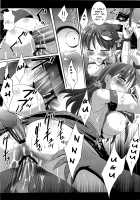 Touhou Kyonyuu Gari / 東方巨乳狩り [Nagiyama] [Touhou Project] Thumbnail Page 14