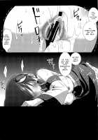 Touhou Kyonyuu Gari / 東方巨乳狩り [Nagiyama] [Touhou Project] Thumbnail Page 18