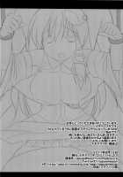 Touhou Kyonyuu Gari / 東方巨乳狩り [Nagiyama] [Touhou Project] Thumbnail Page 21