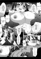 Touhou Kyonyuu Gari / 東方巨乳狩り [Nagiyama] [Touhou Project] Thumbnail Page 05