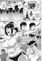 Misako 34-sai Shufu de Joshi Kousei / ミサコ34歳 主婦で女子校生 [Oobanburumai] [Original] Thumbnail Page 104