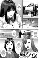 Misako 34-sai Shufu de Joshi Kousei / ミサコ34歳 主婦で女子校生 [Oobanburumai] [Original] Thumbnail Page 134