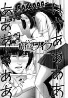Misako 34-sai Shufu de Joshi Kousei / ミサコ34歳 主婦で女子校生 [Oobanburumai] [Original] Thumbnail Page 163