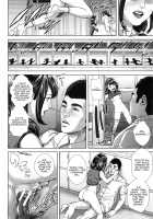 Misako 34-sai Shufu de Joshi Kousei / ミサコ34歳 主婦で女子校生 [Oobanburumai] [Original] Thumbnail Page 180