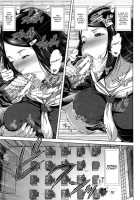 Misako 34-sai Shufu de Joshi Kousei / ミサコ34歳 主婦で女子校生 [Oobanburumai] [Original] Thumbnail Page 20