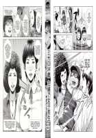 Misako 34-sai Shufu de Joshi Kousei / ミサコ34歳 主婦で女子校生 [Oobanburumai] [Original] Thumbnail Page 04