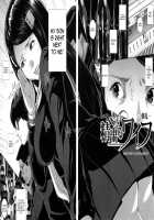 Misako 34-sai Shufu de Joshi Kousei / ミサコ34歳 主婦で女子校生 [Oobanburumai] [Original] Thumbnail Page 58