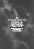 Boku to Nottori Villain Nakademia / 僕と乗っ取りヴィラン膣内射精ミア [R-one] [My Hero Academia] Thumbnail Page 17