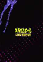 Boku to Nottori Villain Nakademia / 僕と乗っ取りヴィラン膣内射精ミア [R-one] [My Hero Academia] Thumbnail Page 18