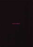 Suguha-chan Seiiku Shidou / 直葉ちゃん性育指導 [Shirota Dai] [Sword Art Online] Thumbnail Page 20