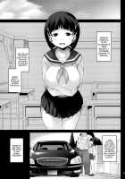 Suguha-chan Seiiku Shidou / 直葉ちゃん性育指導 [Shirota Dai] [Sword Art Online] Thumbnail Page 04