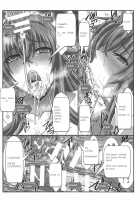SPIRAL ZONE DxD II / スパイラルゾーン D×D II [Mutou Keiji] [Highschool Dxd] Thumbnail Page 19
