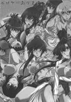 SPIRAL ZONE DxD II / スパイラルゾーン D×D II [Mutou Keiji] [Highschool Dxd] Thumbnail Page 24