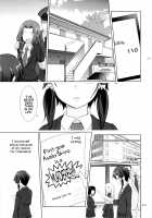 Sino Tyan no Usuusu na Enkou Nikki / 詩乃ちゃんの薄々な援交日記 [Malcorond] [Sword Art Online] Thumbnail Page 30