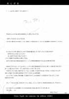 Sino Tyan no Usuusu na Enkou Nikki / 詩乃ちゃんの薄々な援交日記 [Malcorond] [Sword Art Online] Thumbnail Page 32