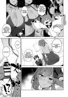 Ai wa Ai yori Aoi? / 愛は藍より青い? [Muteki Soda] [Azur Lane] Thumbnail Page 04