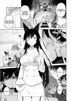 Ai wa Ai yori Aoi? / 愛は藍より青い? [Muteki Soda] [Azur Lane] Thumbnail Page 06