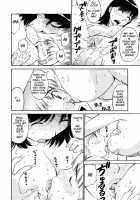 Mom's And My Happy Family Plan / ママとボクの明るい家族計画 [Koujin Kishi] [Original] Thumbnail Page 14