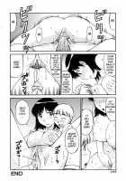 Mom's And My Happy Family Plan / ママとボクの明るい家族計画 [Koujin Kishi] [Original] Thumbnail Page 16