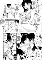 Mom's And My Happy Family Plan / ママとボクの明るい家族計画 [Koujin Kishi] [Original] Thumbnail Page 04