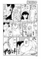 Mom's And My Happy Family Plan / ママとボクの明るい家族計画 [Koujin Kishi] [Original] Thumbnail Page 06