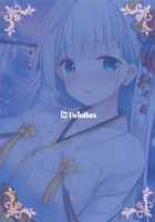 Issho ni Kurashimasen ka? / 一緒に暮らしませんか? [Hanahanamaki] [Azur Lane] Thumbnail Page 19